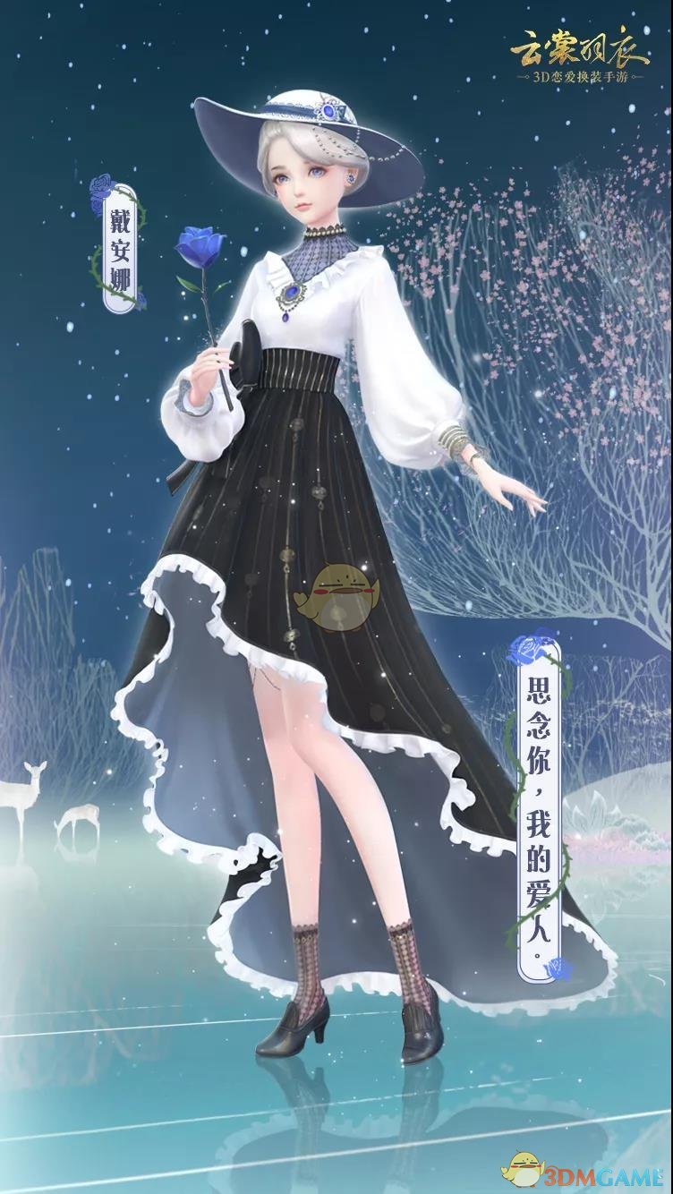 《云裳羽衣》全新竞技套装有哪些