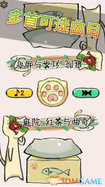 《按钮之谜》全关卡通关攻略汇总