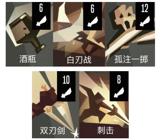 《枪与香蕉》剑术大师通关卡组攻略