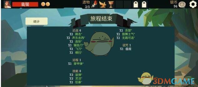 适合新手的双刀!《枪与香蕉》卡牌搭配心得