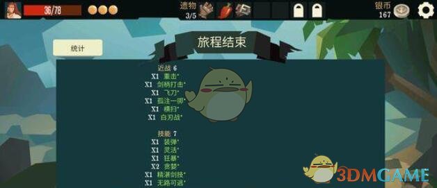 适合新手的双刀!《枪与香蕉》卡牌搭配心得