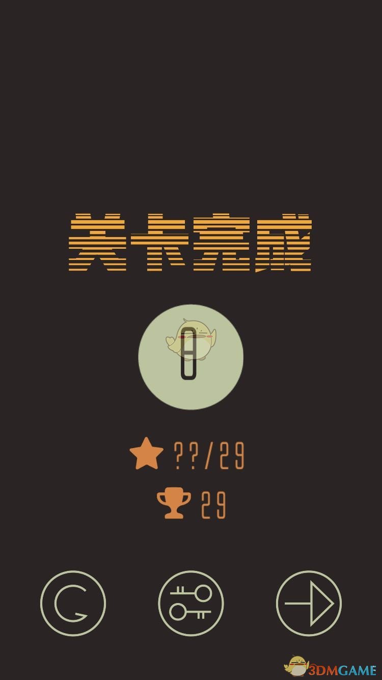 《按钮之谜》第8关通关攻略