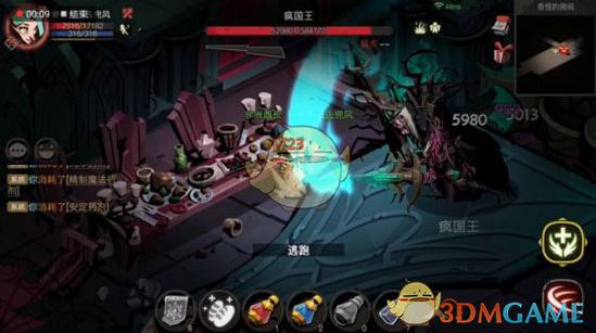《贪婪洞窟2》新地图幽魂废都BOSS疯国王攻略