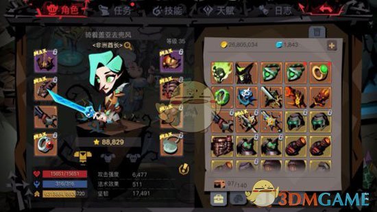 《贪婪洞窟2》新地图幽魂废都BOSS疯国王攻略
