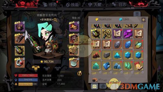 《贪婪洞窟2》新地图幽魂废都BOSS疯国王攻略