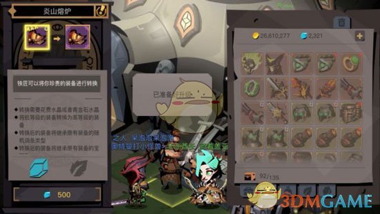 《贪婪洞窟2》新地图幽魂废都BOSS疯国王攻略