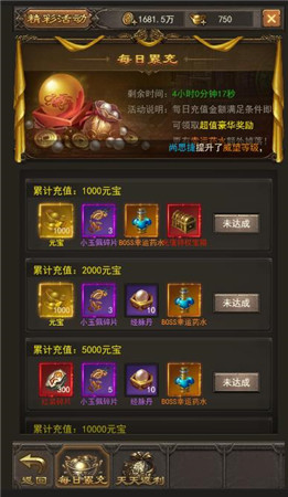 《斩月屠龙》重点产出元宝的地方都在这儿了！