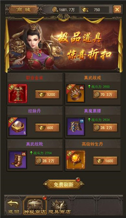 《斩月屠龙》重点产出元宝的地方都在这儿了！