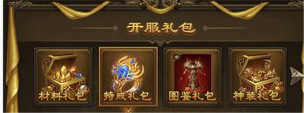 《斩月屠龙》重点产出元宝的地方都在这儿了！