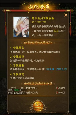 《斩月屠龙》重点产出元宝的地方都在这儿了！