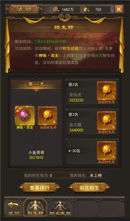 《斩月屠龙》重点产出元宝的地方都在这儿了！