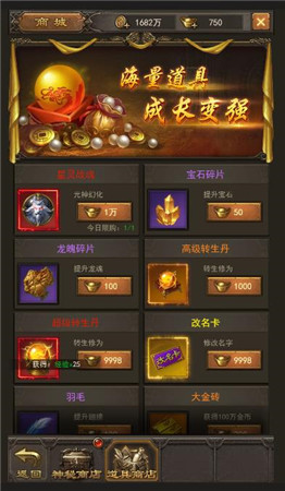 《斩月屠龙》重点产出元宝的地方都在这儿了！