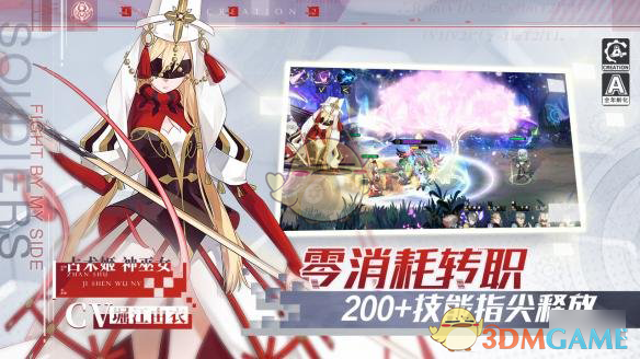 《造物2》新手开局职业怎么选择