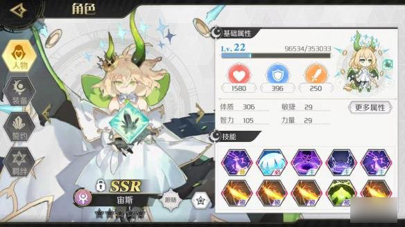 《造物2》新手前期怎么玩