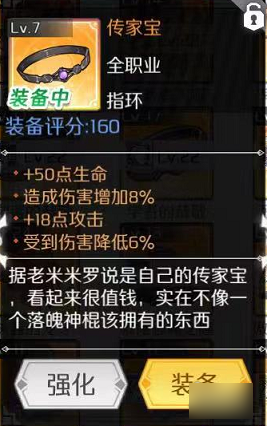 《造物2》新手前期怎么玩