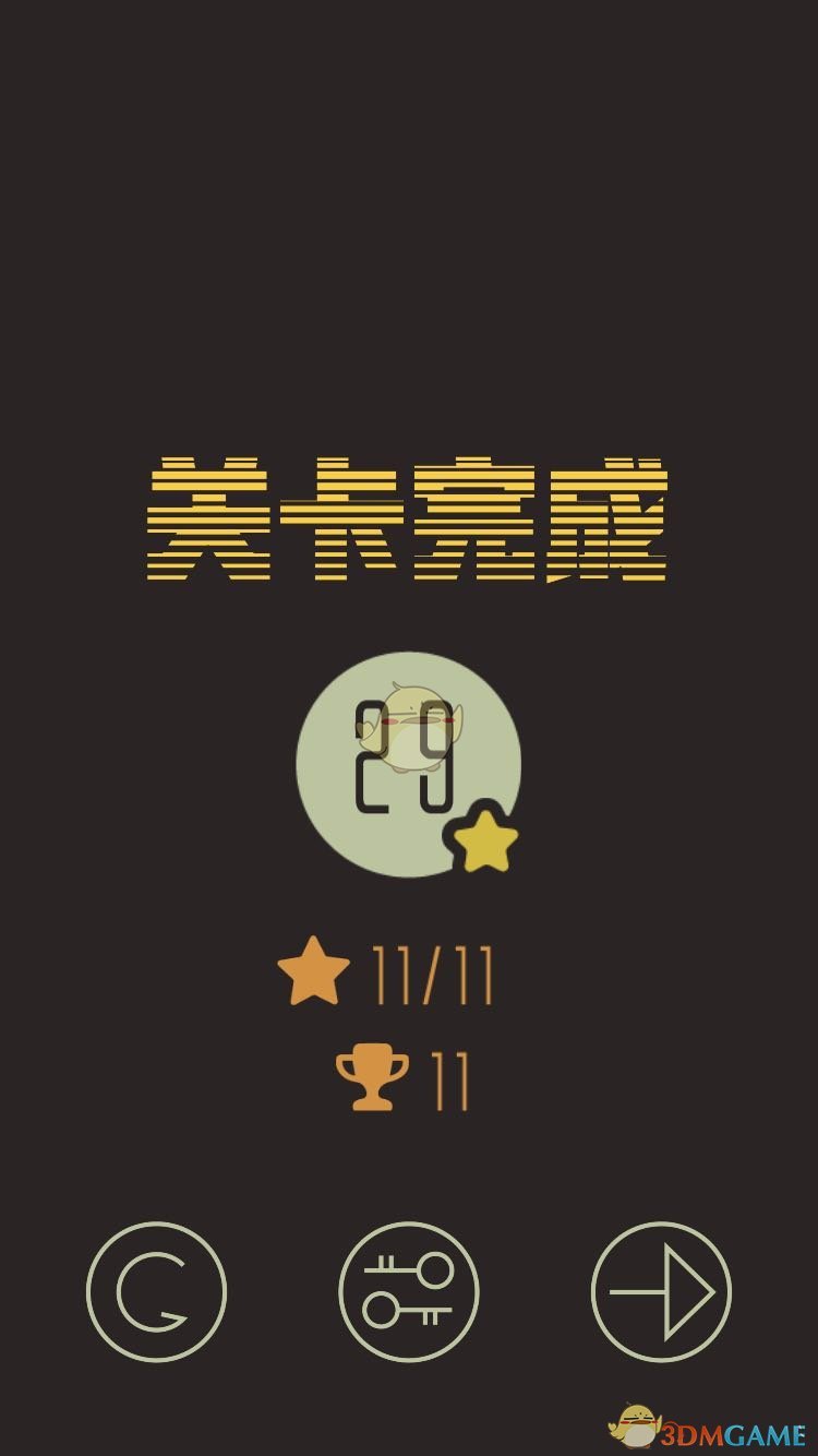 《按钮之谜》第29关通关攻略
