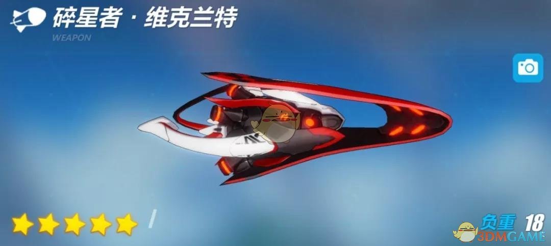 《崩坏3》碎星者·维克兰特武器技能介绍