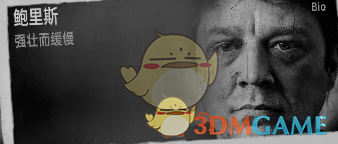 《这是我的战争》全人物介绍