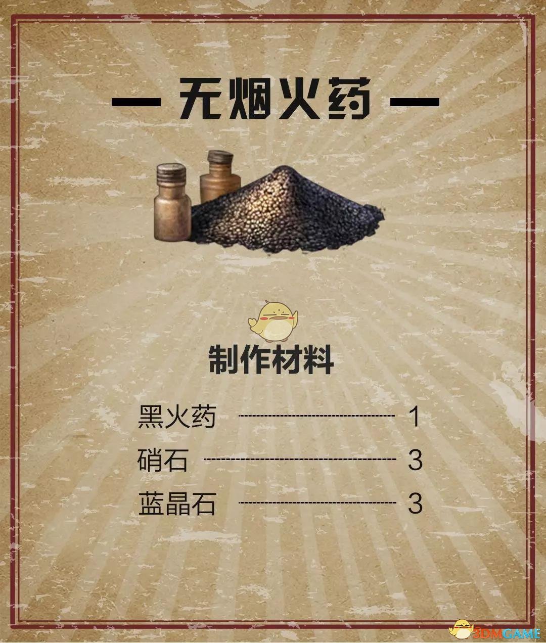 《明日之后》白树高地物资兑换推荐