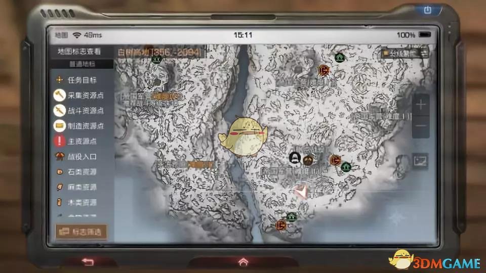《明日之后》白树高地物资兑换推荐