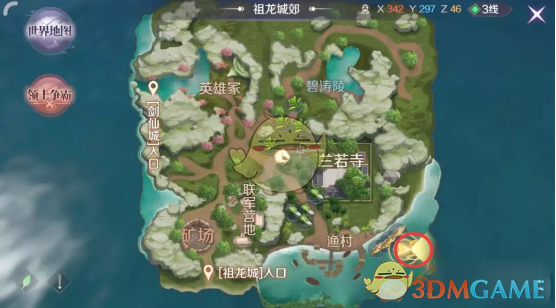 《完美世界手游》隐藏任务横行蝎首领在哪接