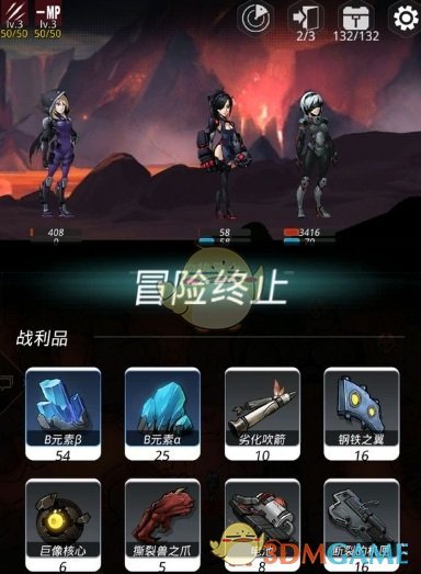 《跨越星弧》极星城第四道门开启方法