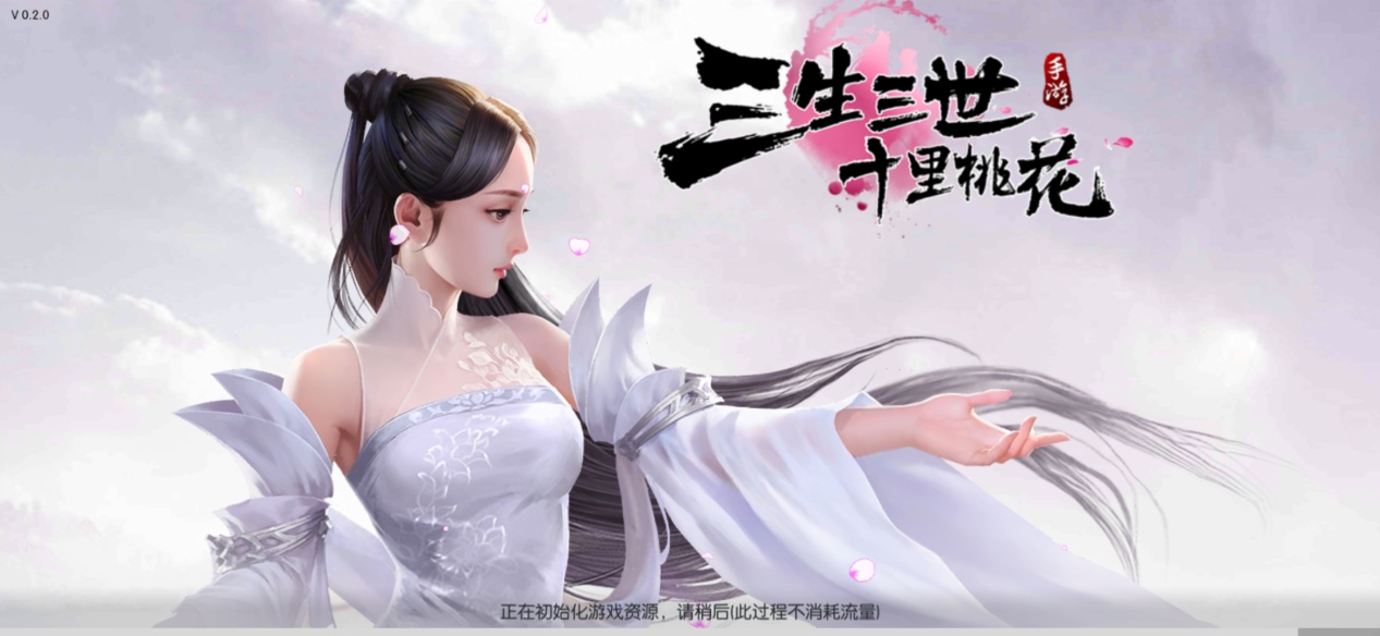 《三生三世十里桃花》手游评测：桃花灼灼 春盛十里