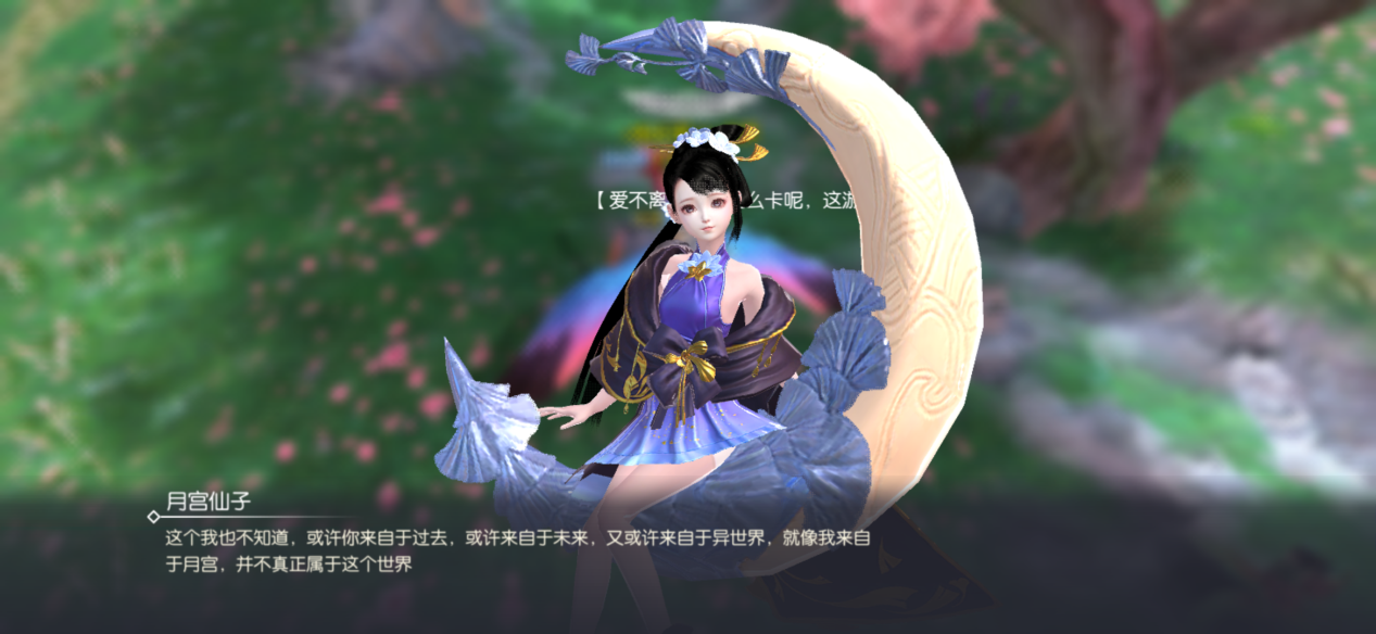 《三生三世十里桃花》手游评测：桃花灼灼 春盛十里