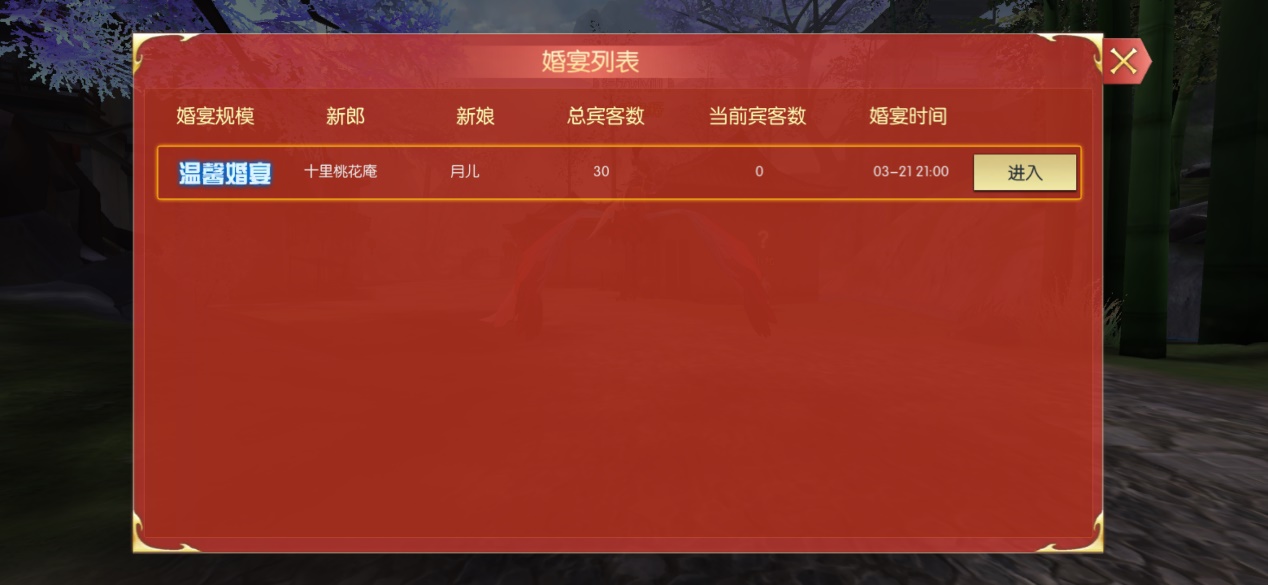 《三生三世十里桃花》手游评测：桃花灼灼 春盛十里