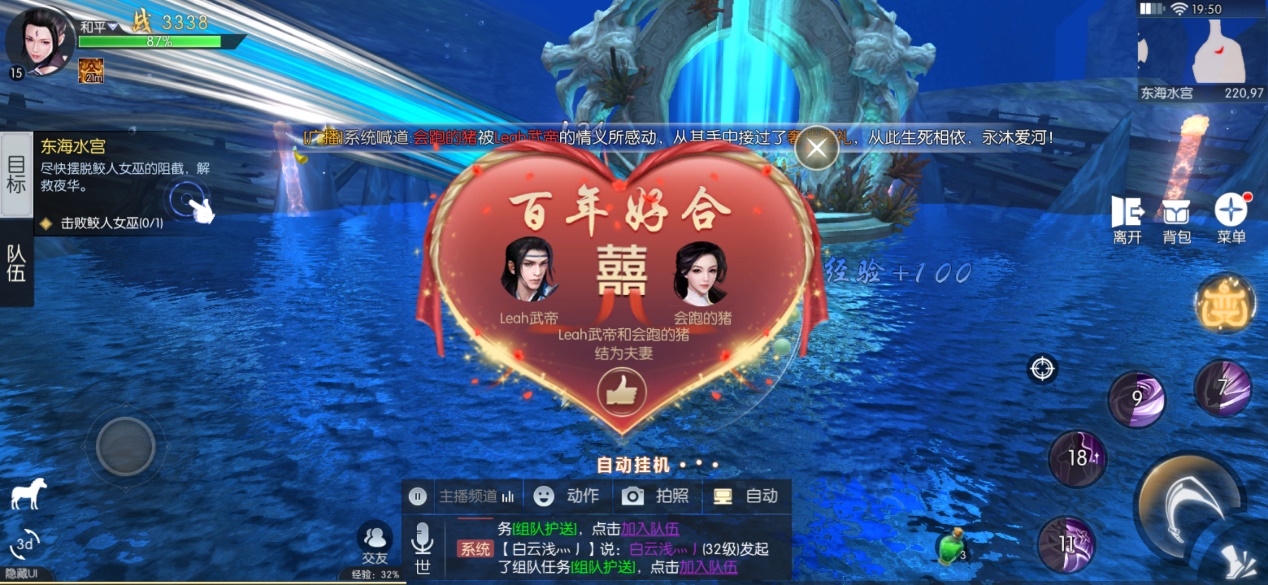 《三生三世十里桃花》手游评测：桃花灼灼 春盛十里