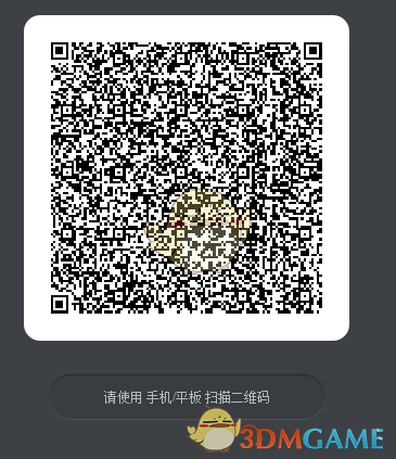 《完美世界手游》战斗冲级礼包获得方法