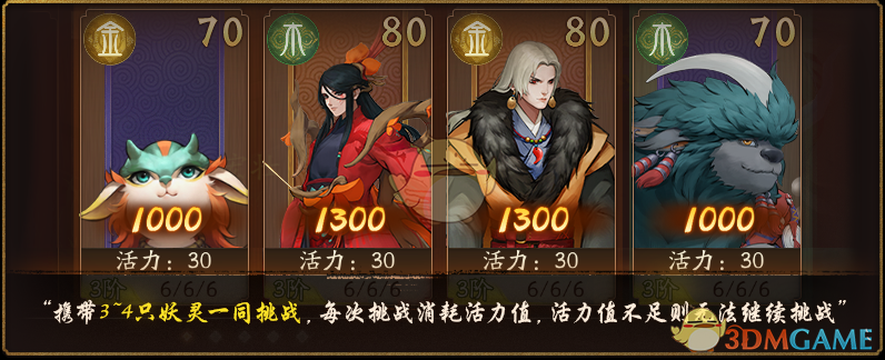 《神都夜行录》半周年庆典活动有哪些