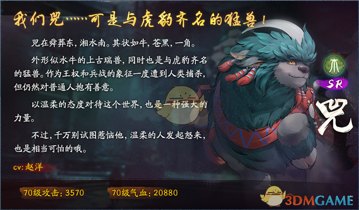 《神都夜行录》半周年庆典活动有哪些