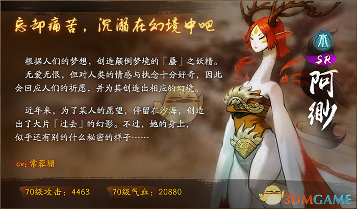 《神都夜行录》半周年庆典活动有哪些