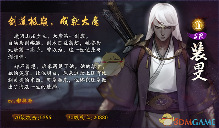 《神都夜行录》半周年庆典活动有哪些
