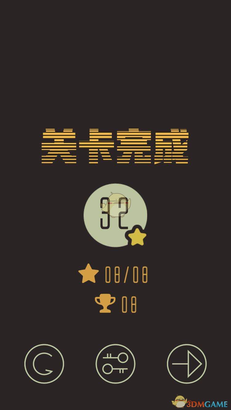 《按钮之谜》第32关通关攻略