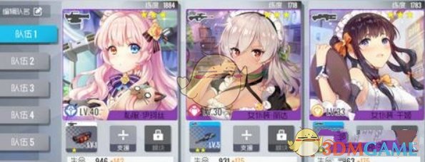 《双生视界:少女咖啡枪2》平民阵容搭配攻略