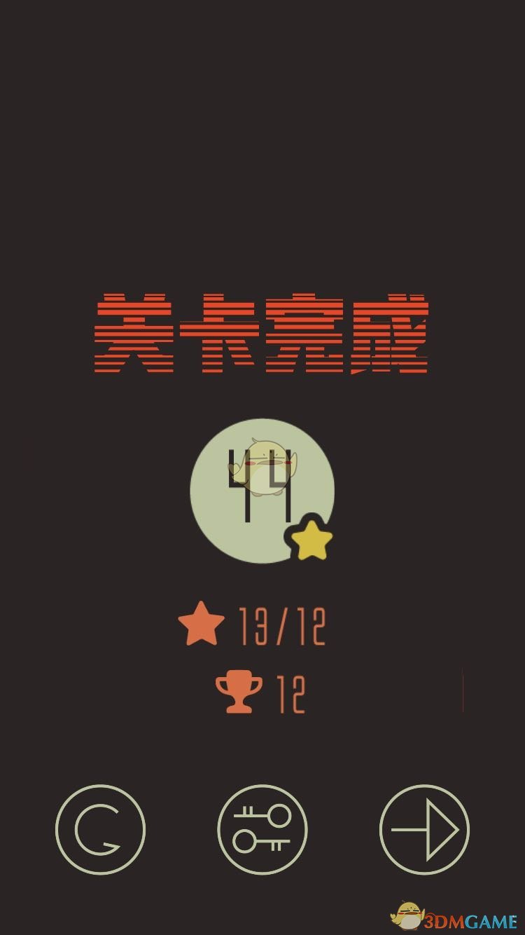 《按钮之谜》第44关通关攻略