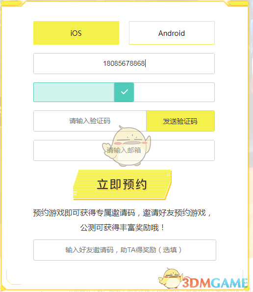 《堡垒前线:破坏与创造》激活码获取方式介绍