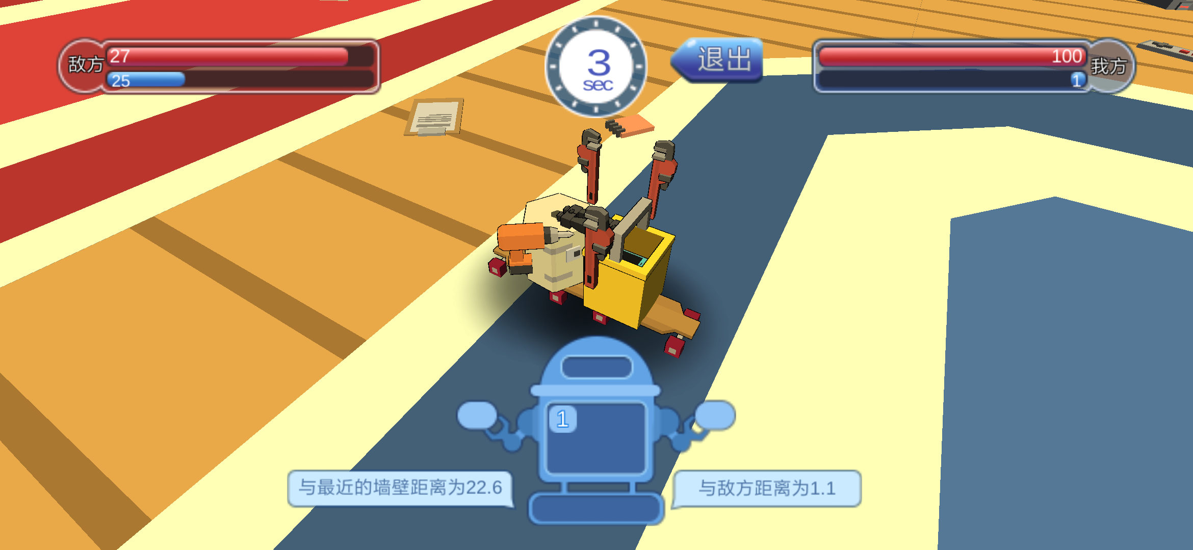 日常安利《机擂》打擂台前,还请先学机器人指令逻辑