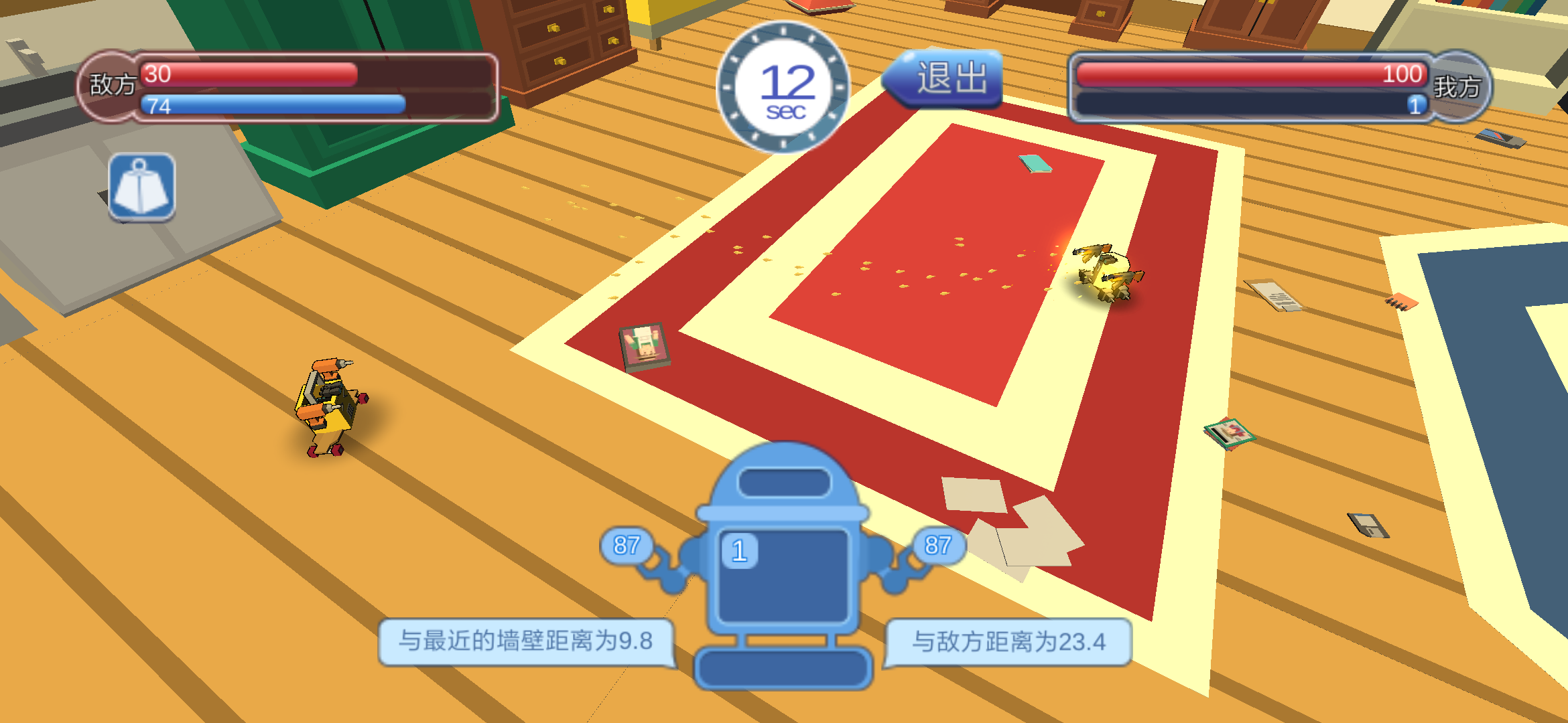 日常安利《机擂》打擂台前,还请先学机器人指令逻辑