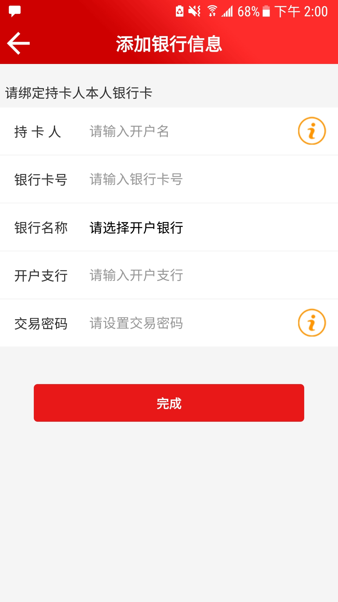 933彩票提现流程攻略
