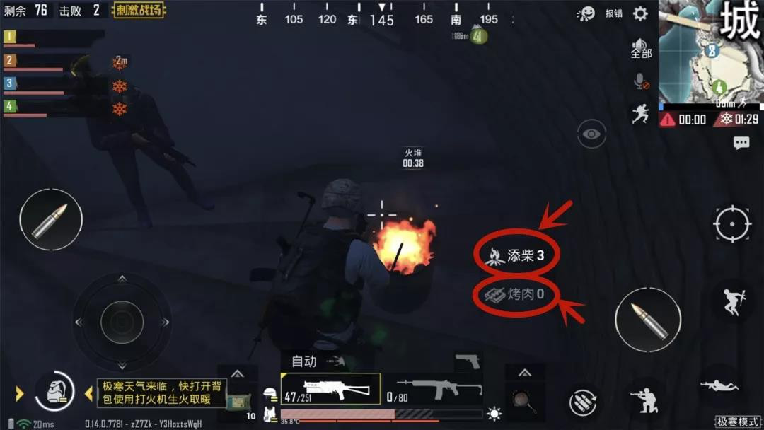 《绝地求生:刺激战场》新版评测:飞雪连天射白鹿