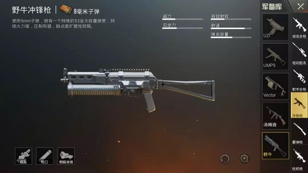 《绝地求生:刺激战场》新版评测:飞雪连天射白鹿
