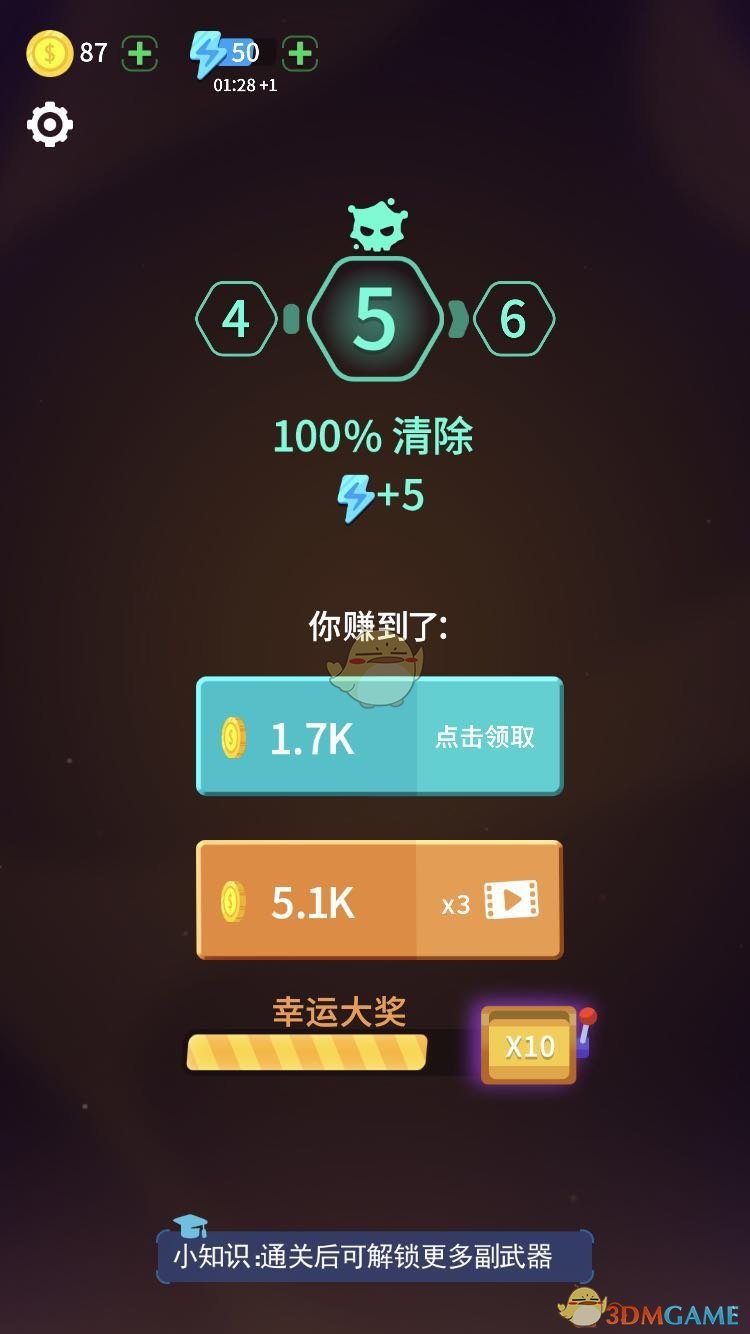 《消灭病毒》暂停功能介绍