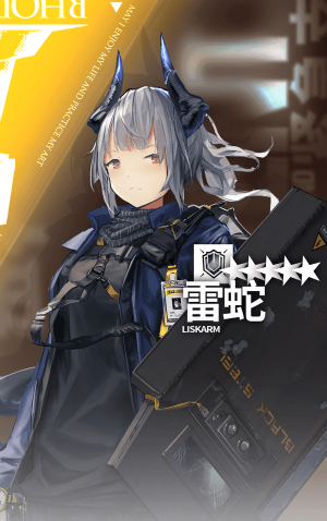 《明日方舟》预约干员推荐