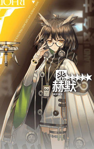 《明日方舟》预约干员推荐