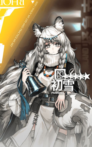 《明日方舟》预约干员推荐