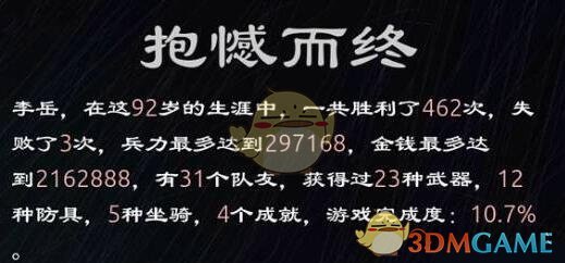 《三国英雄坛》虎符获取方法攻略