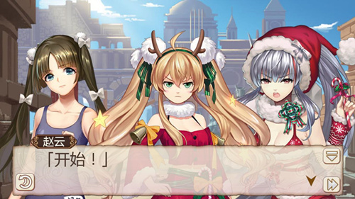 《姬魔恋战纪》月轮光枪三怎么过?